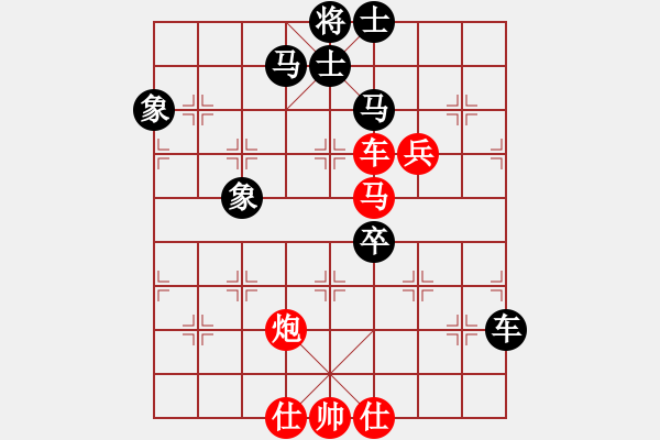 象棋棋譜圖片：濱城(3段)-勝-你在想棋嗎(9段) - 步數(shù)：90 