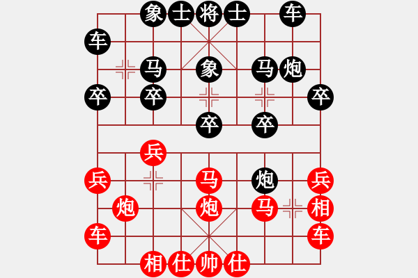 象棋棋譜圖片：moonsight(9段)-勝-博士生導(dǎo)師(9段) - 步數(shù)：20 