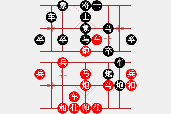 象棋棋譜圖片：moonsight(9段)-勝-博士生導(dǎo)師(9段) - 步數(shù)：30 