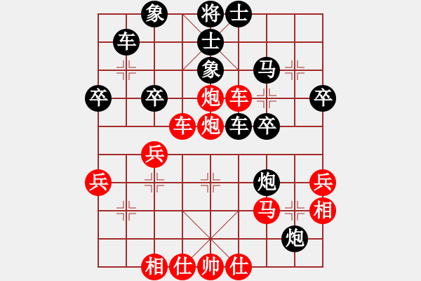 象棋棋譜圖片：moonsight(9段)-勝-博士生導(dǎo)師(9段) - 步數(shù)：40 