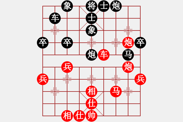 象棋棋譜圖片：moonsight(9段)-勝-博士生導(dǎo)師(9段) - 步數(shù)：59 