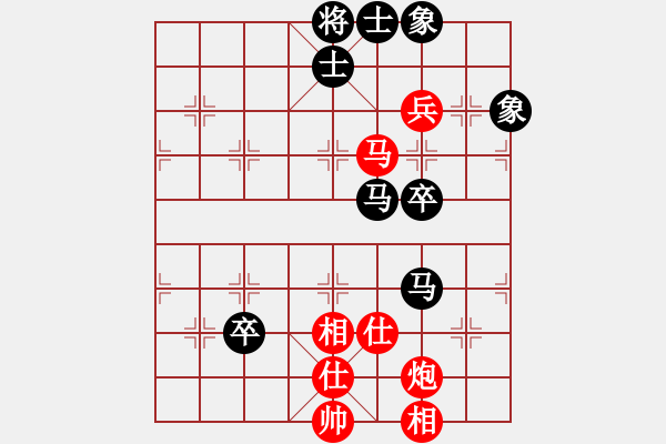 象棋棋譜圖片：快棋-華山論劍-華山第一關(guān)-2012-11-14 中華棋象王(天罡)-和-象棋帝國(guó)(天罡) - 步數(shù)：100 