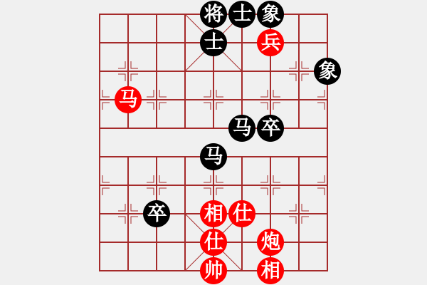 象棋棋譜圖片：快棋-華山論劍-華山第一關(guān)-2012-11-14 中華棋象王(天罡)-和-象棋帝國(guó)(天罡) - 步數(shù)：110 