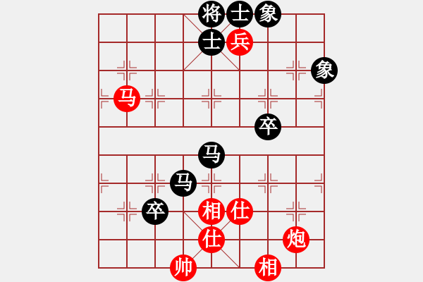 象棋棋譜圖片：快棋-華山論劍-華山第一關(guān)-2012-11-14 中華棋象王(天罡)-和-象棋帝國(guó)(天罡) - 步數(shù)：130 