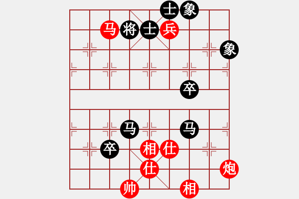 象棋棋譜圖片：快棋-華山論劍-華山第一關(guān)-2012-11-14 中華棋象王(天罡)-和-象棋帝國(guó)(天罡) - 步數(shù)：140 