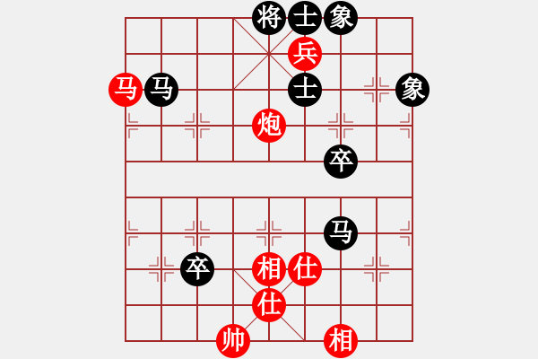 象棋棋譜圖片：快棋-華山論劍-華山第一關(guān)-2012-11-14 中華棋象王(天罡)-和-象棋帝國(guó)(天罡) - 步數(shù)：150 