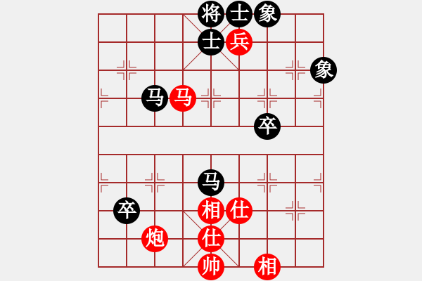 象棋棋譜圖片：快棋-華山論劍-華山第一關(guān)-2012-11-14 中華棋象王(天罡)-和-象棋帝國(guó)(天罡) - 步數(shù)：170 