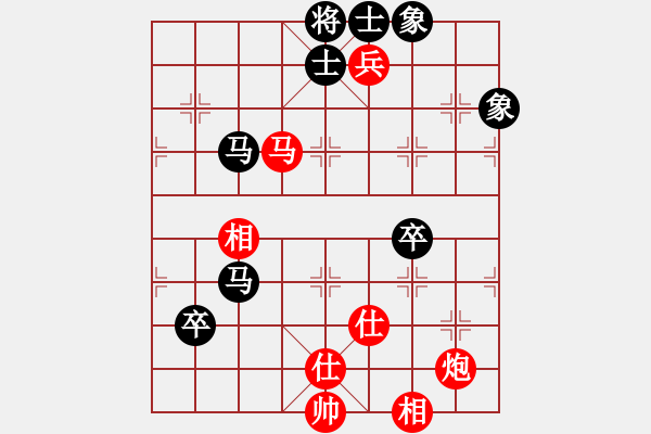 象棋棋譜圖片：快棋-華山論劍-華山第一關(guān)-2012-11-14 中華棋象王(天罡)-和-象棋帝國(guó)(天罡) - 步數(shù)：180 