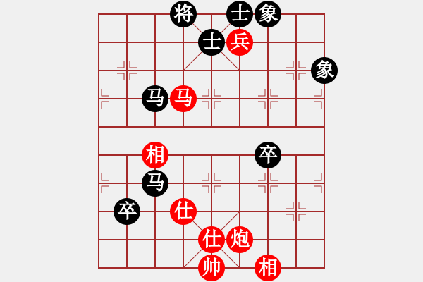 象棋棋譜圖片：快棋-華山論劍-華山第一關(guān)-2012-11-14 中華棋象王(天罡)-和-象棋帝國(guó)(天罡) - 步數(shù)：190 