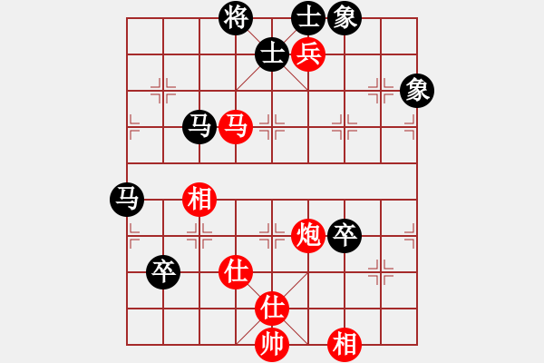 象棋棋譜圖片：快棋-華山論劍-華山第一關(guān)-2012-11-14 中華棋象王(天罡)-和-象棋帝國(guó)(天罡) - 步數(shù)：194 