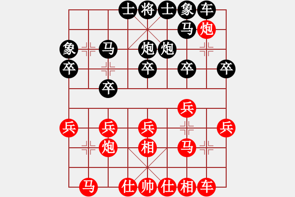 象棋棋譜圖片：快棋-華山論劍-華山第一關(guān)-2012-11-14 中華棋象王(天罡)-和-象棋帝國(guó)(天罡) - 步數(shù)：20 