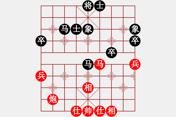 象棋棋譜圖片：快棋-華山論劍-華山第一關(guān)-2012-11-14 中華棋象王(天罡)-和-象棋帝國(guó)(天罡) - 步數(shù)：60 