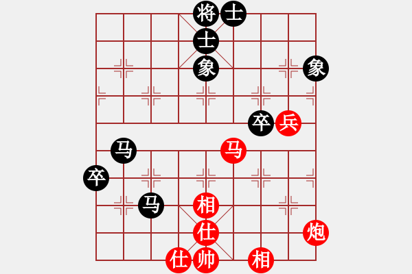 象棋棋譜圖片：快棋-華山論劍-華山第一關(guān)-2012-11-14 中華棋象王(天罡)-和-象棋帝國(guó)(天罡) - 步數(shù)：80 