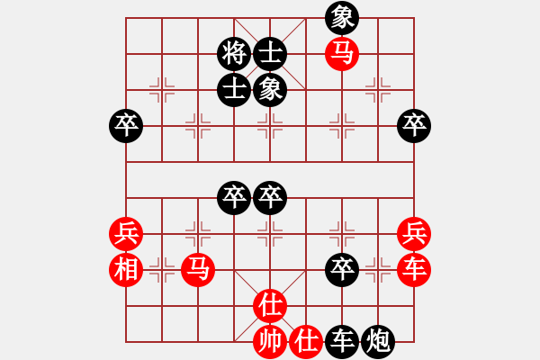 象棋棋譜圖片：軒轅氏黃帝(8級)-負(fù)-雙鴨山之花(月將) - 步數(shù)：70 