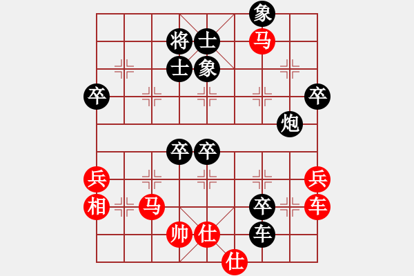 象棋棋譜圖片：軒轅氏黃帝(8級)-負(fù)-雙鴨山之花(月將) - 步數(shù)：74 