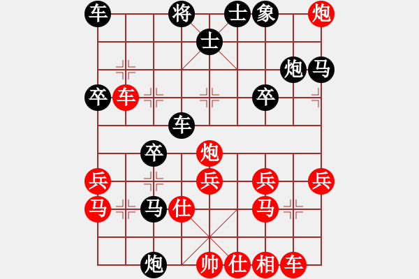 象棋棋譜圖片：朱曉虎 先負 張強 - 步數(shù)：30 