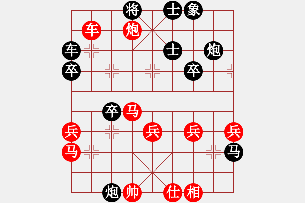 象棋棋谱图片：朱晓虎 先负 张强 - 步数：60 