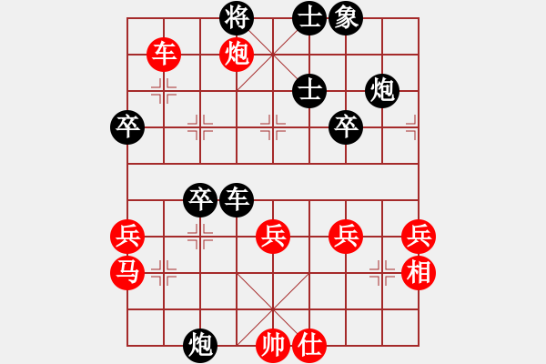 象棋棋譜圖片：朱曉虎 先負 張強 - 步數(shù)：64 