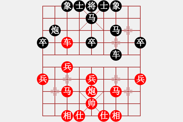 象棋棋谱图片：尤颖钦     先和 何静       - 步数：30 