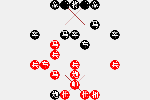 象棋棋谱图片：尤颖钦     先和 何静       - 步数：40 