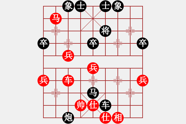 象棋棋谱图片：尤颖钦     先和 何静       - 步数：60 