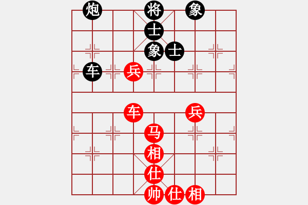 象棋棋谱图片：浙江省 申恩炫 和 山西省 原航 - 步数：80 