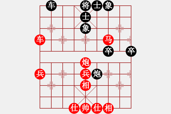 象棋棋譜圖片：☆ _⌒冰點(diǎn)[紅黑] -VS- 萍湖秋月舔雞[紅] - 步數(shù)：50 