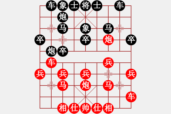 象棋棋譜圖片：太原市 梁輝遠(yuǎn) 勝 朔州市 麻士勇 - 步數(shù)：20 