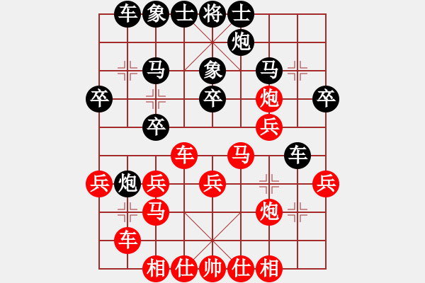 象棋棋譜圖片：太原市 梁輝遠(yuǎn) 勝 朔州市 麻士勇 - 步數(shù)：30 