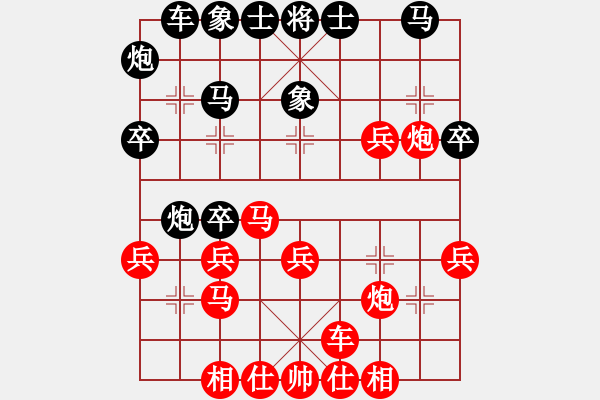 象棋棋譜圖片：太原市 梁輝遠(yuǎn) 勝 朔州市 麻士勇 - 步數(shù)：40 