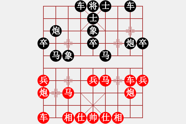 象棋棋譜圖片：苦禪(9段)-負-風云邪神(5段) - 步數(shù)：30 