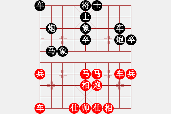 象棋棋譜圖片：苦禪(9段)-負-風云邪神(5段) - 步數(shù)：40 