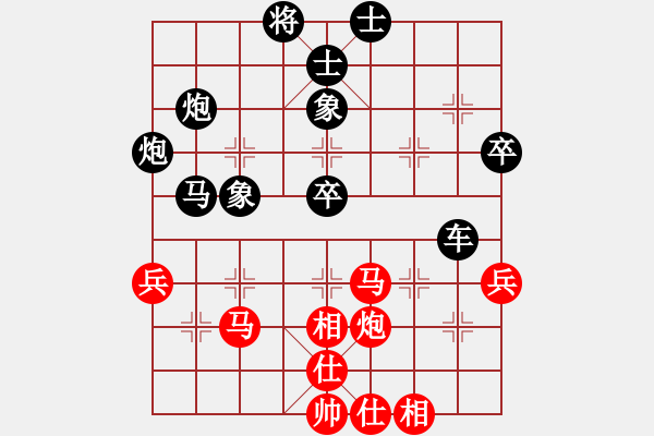 象棋棋譜圖片：苦禪(9段)-負-風云邪神(5段) - 步數(shù)：50 