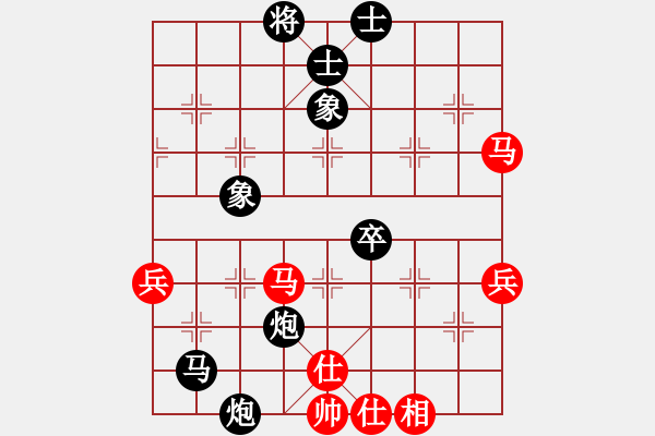 象棋棋譜圖片：苦禪(9段)-負-風云邪神(5段) - 步數(shù)：70 