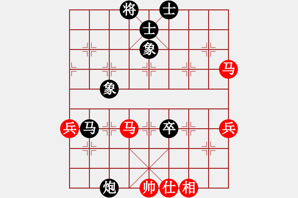 象棋棋譜圖片：苦禪(9段)-負-風云邪神(5段) - 步數(shù)：80 