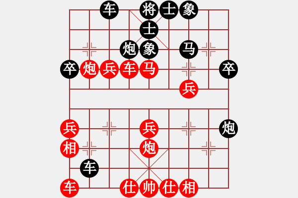 象棋棋譜圖片：梅莊一英豪陽(yáng)光[534059741] 后負(fù) 北方狼[1031177329] - 步數(shù)：40 