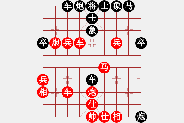 象棋棋譜圖片：梅莊一英豪陽(yáng)光[534059741] 后負(fù) 北方狼[1031177329] - 步數(shù)：50 