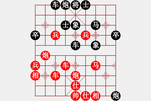 象棋棋譜圖片：梅莊一英豪陽(yáng)光[534059741] 后負(fù) 北方狼[1031177329] - 步數(shù)：60 