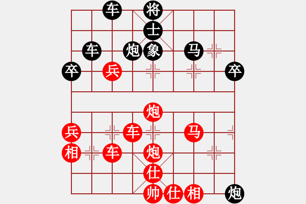 象棋棋譜圖片：梅莊一英豪陽(yáng)光[534059741] 后負(fù) 北方狼[1031177329] - 步數(shù)：70 