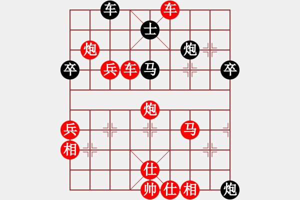 象棋棋譜圖片：梅莊一英豪陽(yáng)光[534059741] 后負(fù) 北方狼[1031177329] - 步數(shù)：79 