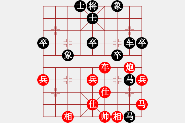 象棋棋谱图片：46届大兴月赛5张仲涛先负张桐 - 步数：64 