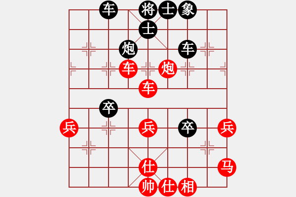 象棋棋譜圖片：梁少文 先勝 蔡林光 - 步數(shù)：60 