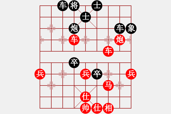 象棋棋譜圖片：梁少文 先勝 蔡林光 - 步數(shù)：70 