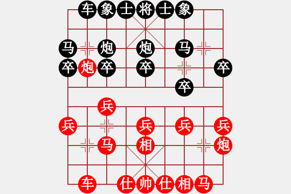 象棋棋谱图片：E03后2 仙人指路对中炮布局 - 步数：18 