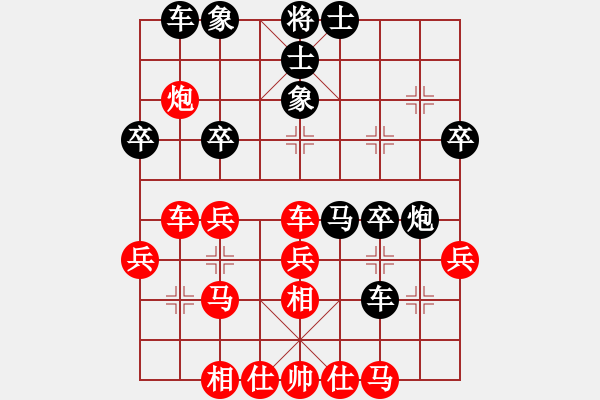 象棋棋譜圖片：廣東 洪家旋 勝 廣東 李菁 - 步數(shù)：40 