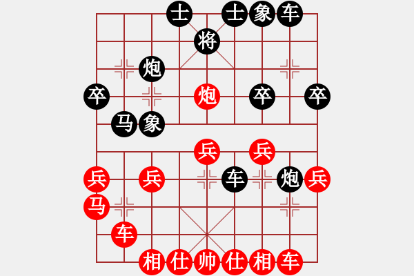 象棋棋譜圖片：李團(tuán)結(jié)(9星)-勝-心兒啊(7星) - 步數(shù)：30 