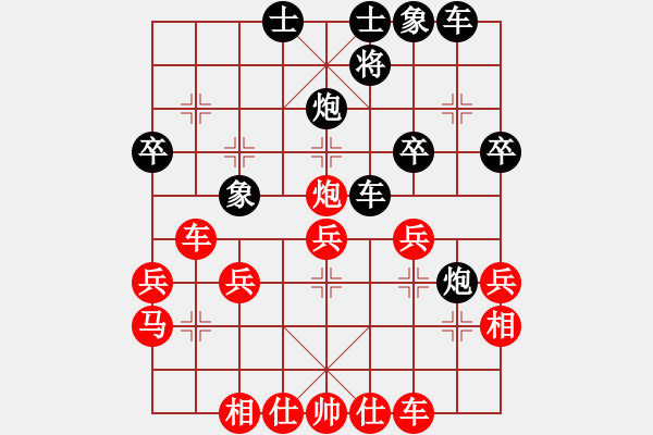 象棋棋譜圖片：李團(tuán)結(jié)(9星)-勝-心兒啊(7星) - 步數(shù)：40 