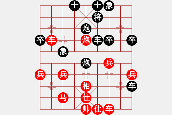 象棋棋譜圖片：李團(tuán)結(jié)(9星)-勝-心兒啊(7星) - 步數(shù)：50 