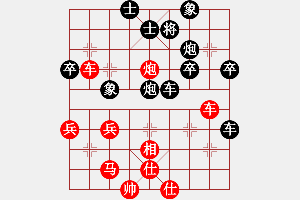 象棋棋譜圖片：李團(tuán)結(jié)(9星)-勝-心兒啊(7星) - 步數(shù)：60 