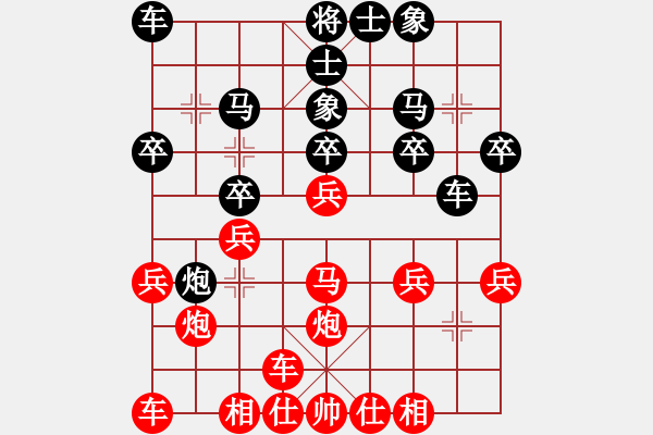 象棋棋譜圖片：天天第3屆聯(lián)誼賽華東區(qū)太守棋狂先勝晴天【業(yè)5-1】 - 步數(shù)：20 